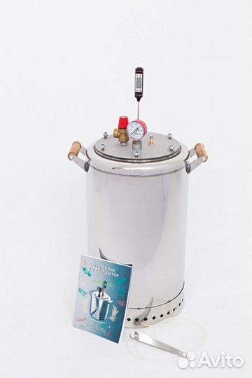 Автоклав Кормилец