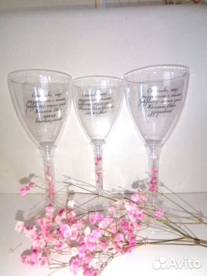 Бокалы для вина и шампанского