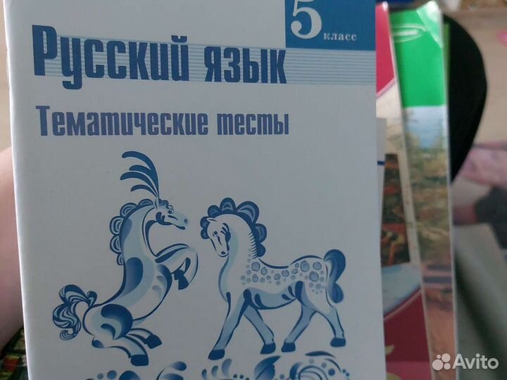 Учебник пособия, тесты, дидактические материалы