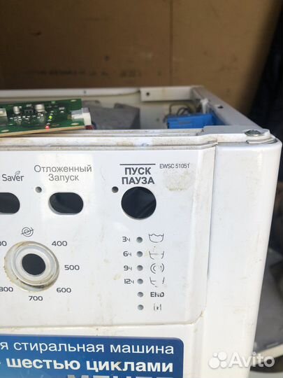 Модуль Indesit ewsc 51051