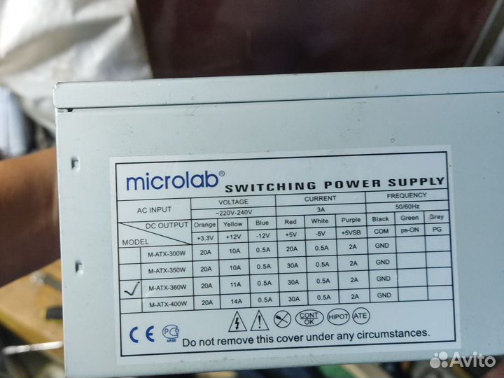 Блоки питания 350w обмен