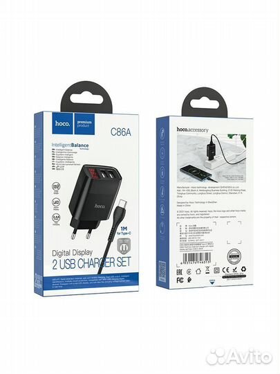 Зарядное устройство для телефона hoco C86A c