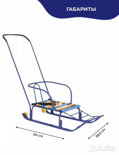 Санки Ника Тимка 5 комфорт с колесиком