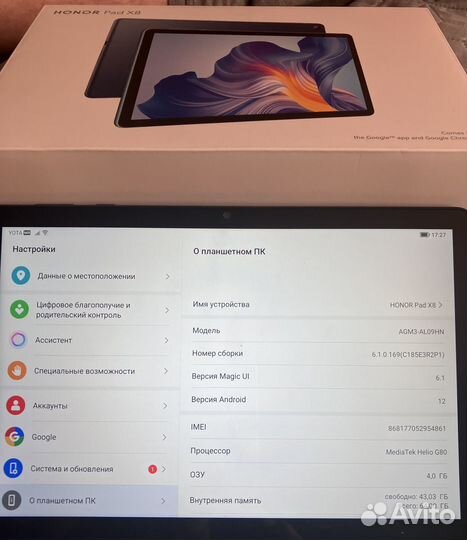 Пк Honor Pad х8