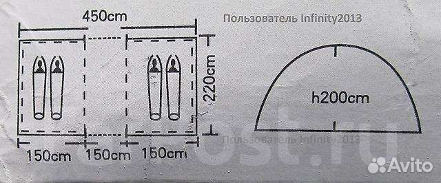 Палатка 4 местная