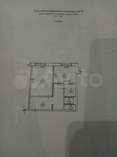 1-к. квартира, 35,6 м², 1/9 эт.