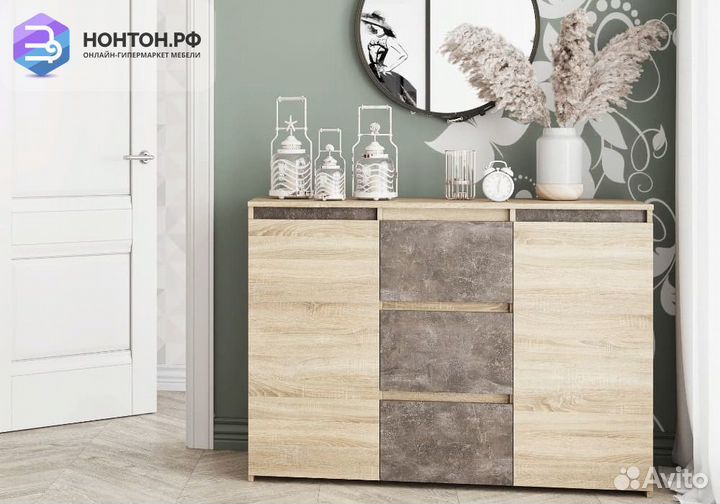 Комод Милано-3 дуб сонома светлый / ателье темное