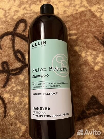 Шампунь для волос Ollin