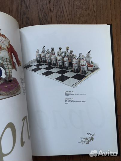 Секреты старых мастеров Вербилки 2006