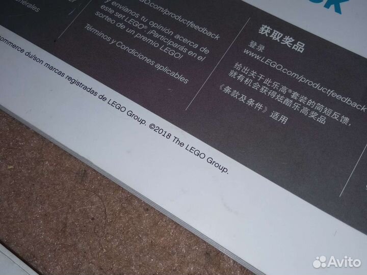 Lego Technic инструкции