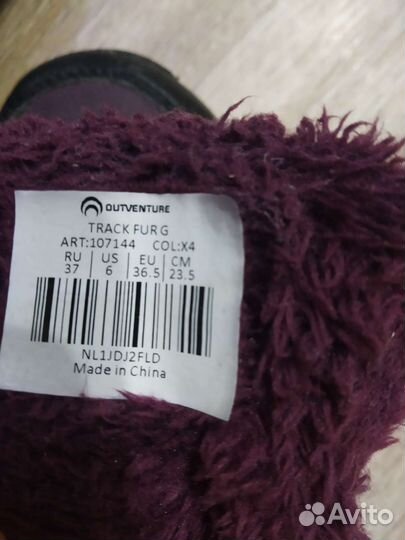 Ботинки детские