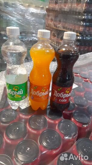 Добрый кола, фанта 0.5