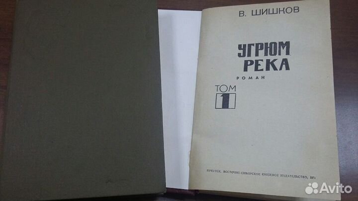 Ю.Семенов, И.Ефремов, Г.Марков, В.Шишков