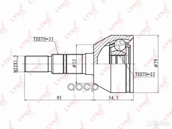 ШРУС наружный перед прав/лев CO5904 lynxauto