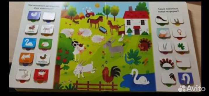 Издательство Робинс книги с окошками