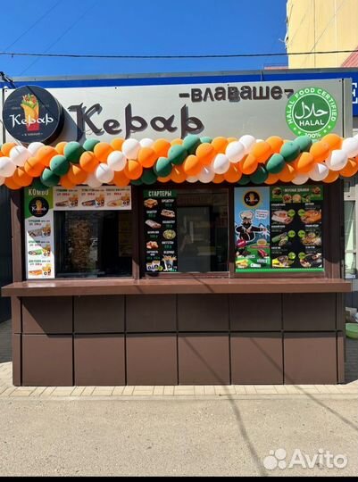 Фасфут. Готовый бизнес