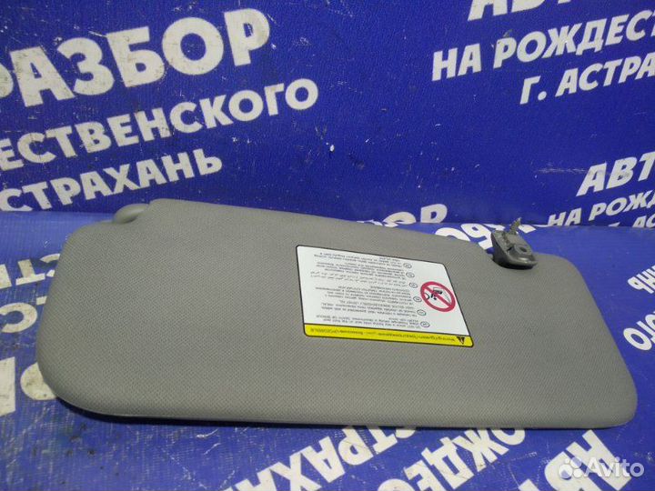 Козырек солнцезащитный Hyundai Solaris 1 хэтчбек