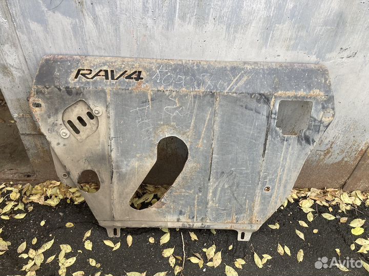 Защиту двигатела Rav4/Vanguard