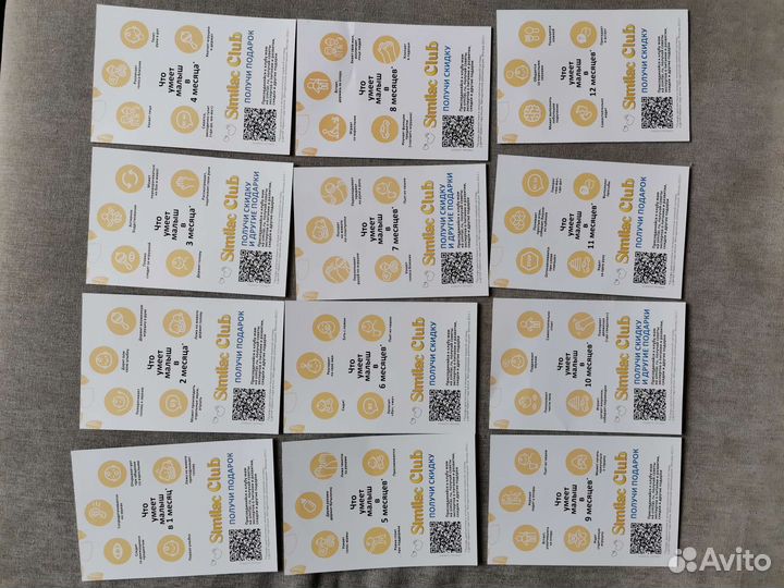 Карточки по месяцам для фото