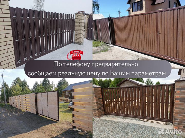 Откатные ворота Любой размер