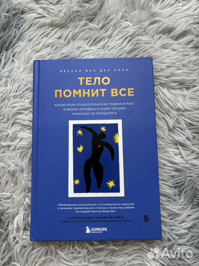 Книги путешествия, психология, сказки