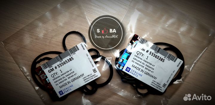 Прокладки теплообменника Opel Chevrolet 16 / 6шт