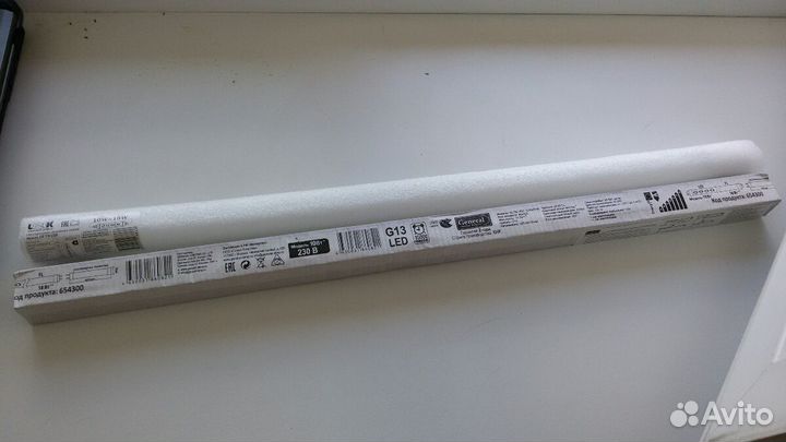 Лампа светодиодная