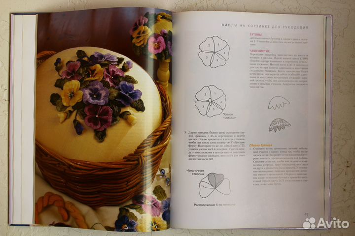 Книга Хелен Пирс 