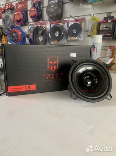 Автомобильные динамики 13
