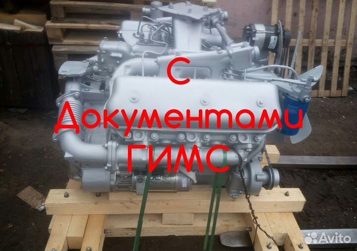 Двигатель ямз 236 гимс №152784