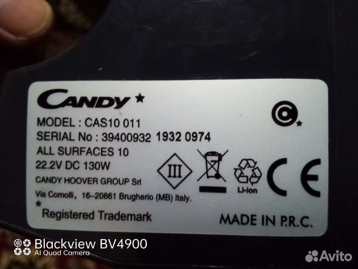 Пылесос Candy