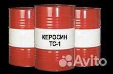 Продажа керосина