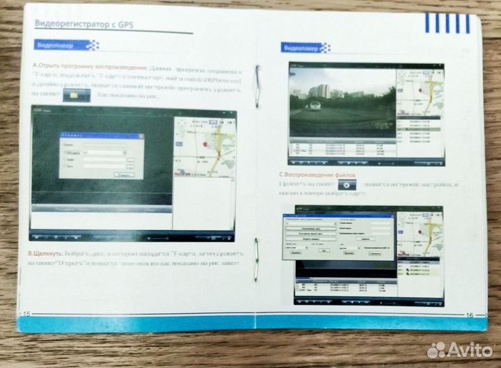 Антирадар с gps и видео регистратор subini