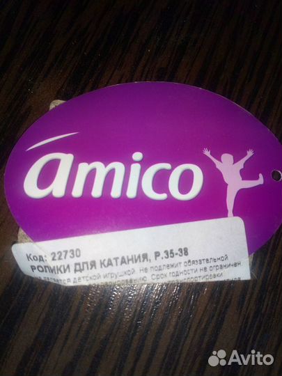 Коньки роликовые раздвижные 35-38р