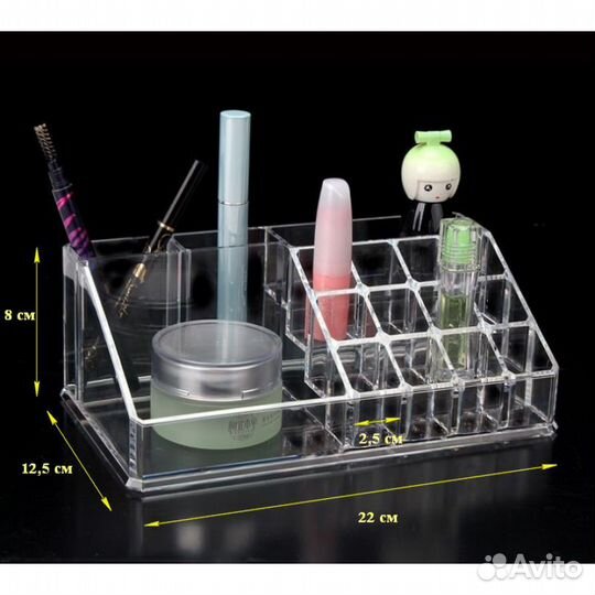 Органайзер для косметики