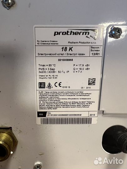 Электрический котел протерм