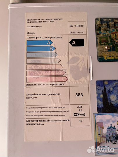 Холодильник Атлант No Frost в рабочем состоянии