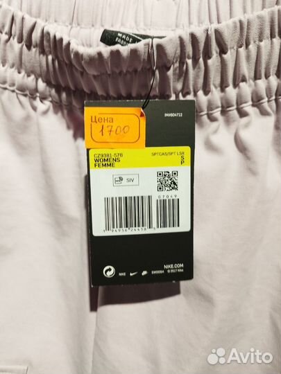 Шорты nike женские