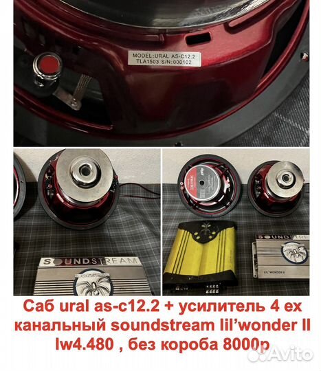 Автозвук разный усилители сабвуферы