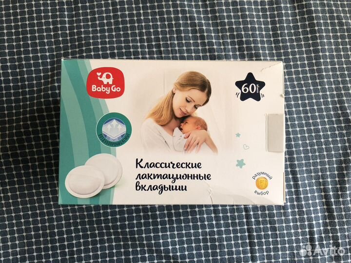 Вкладыши для груди Baby Go