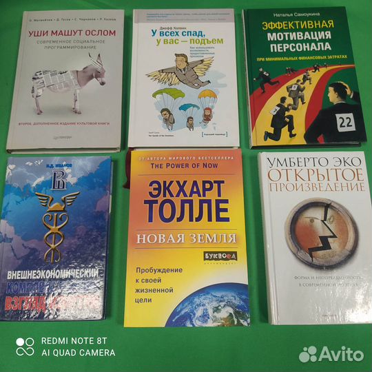 Книги для бизнеса и предпринимателей