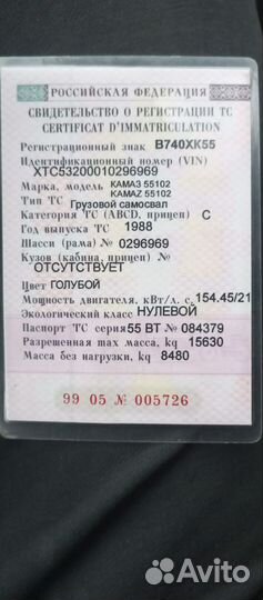 КАМАЗ 55102, 1988