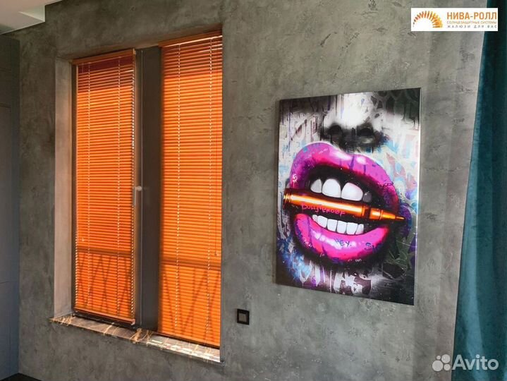 Жалюзи деревянные ламели 25/50