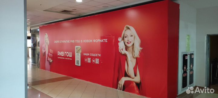 Интерьерная широкоформатная печать