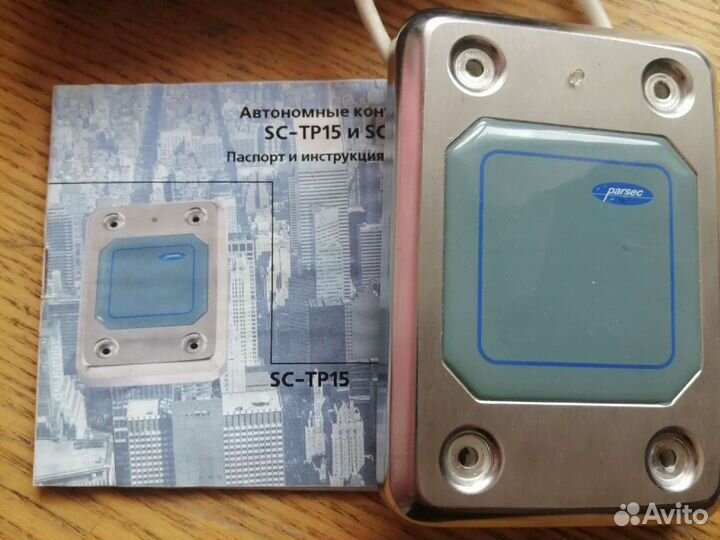 Автономный контроллер Parsec SC-TP15