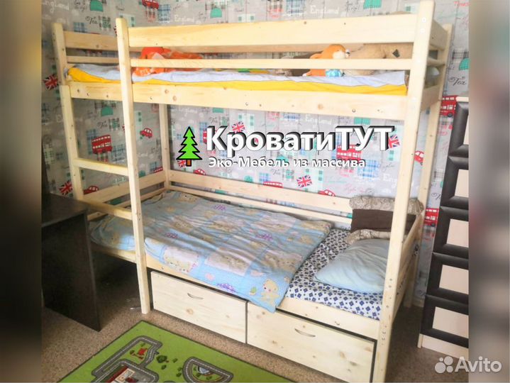 Двухъярусная Кровать