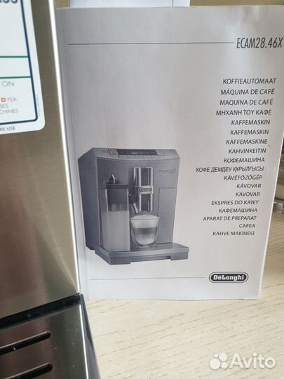 Кофемашина delonghi primadonna s delux