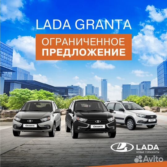 LADA Granta 1.6 МТ, 2023