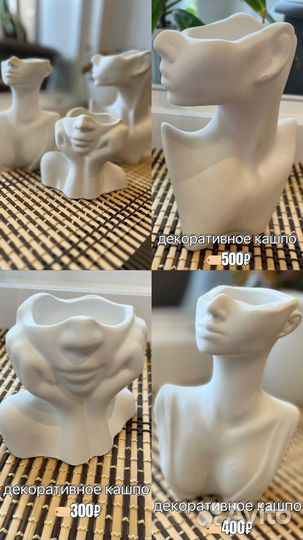 Декор для дома/подарок