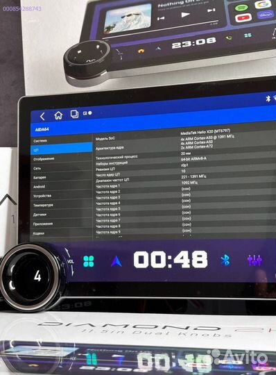 Магнитола андроид 2din 6128 Diamond 2К Dsp (Арт.62243)